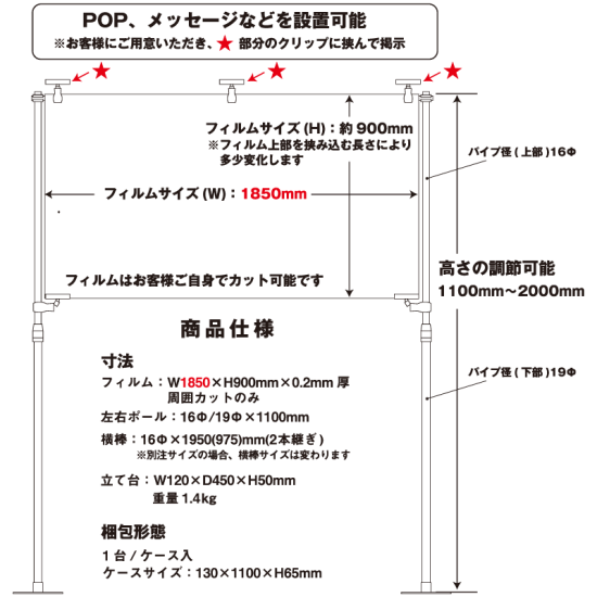 ■寸法図