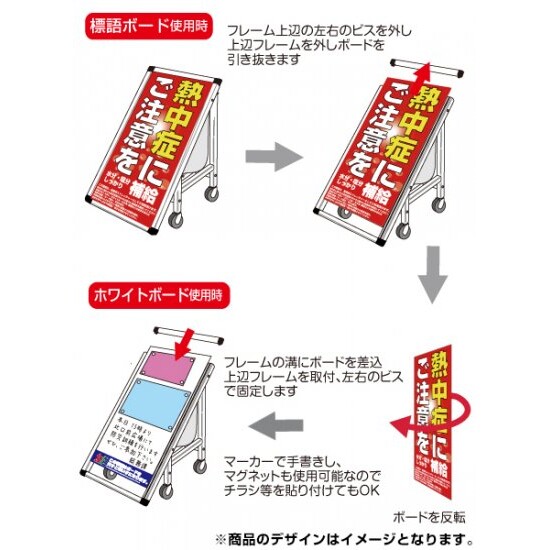 ■裏返してホワイトボードとしても使用できます