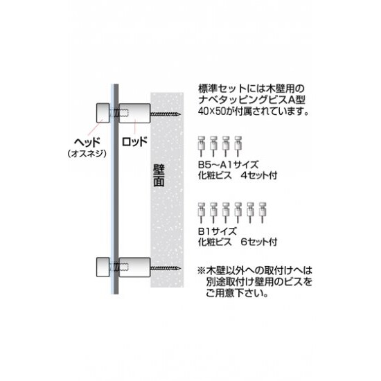 ■断面図