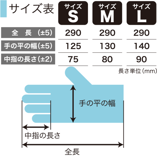 ■寸法図