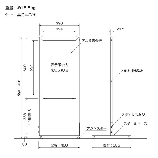 ■寸法図