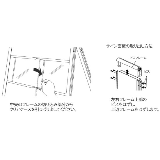 ■セット方法