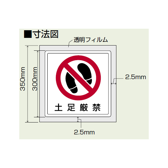 ■寸法図