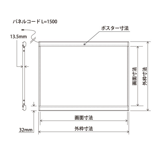 ■寸法図