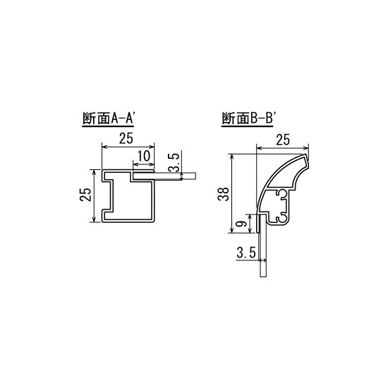 ■断面図