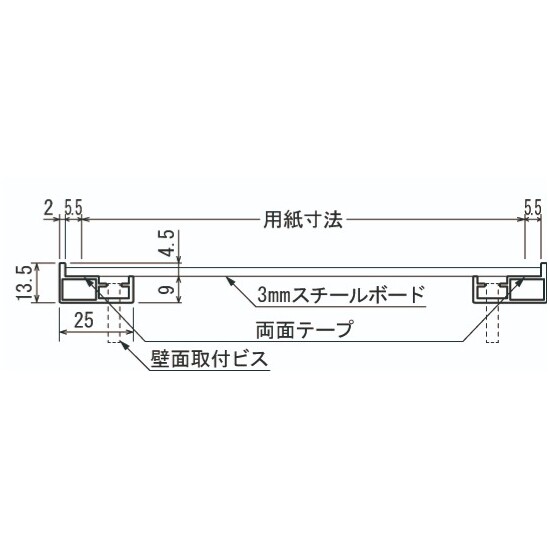 ■断面図