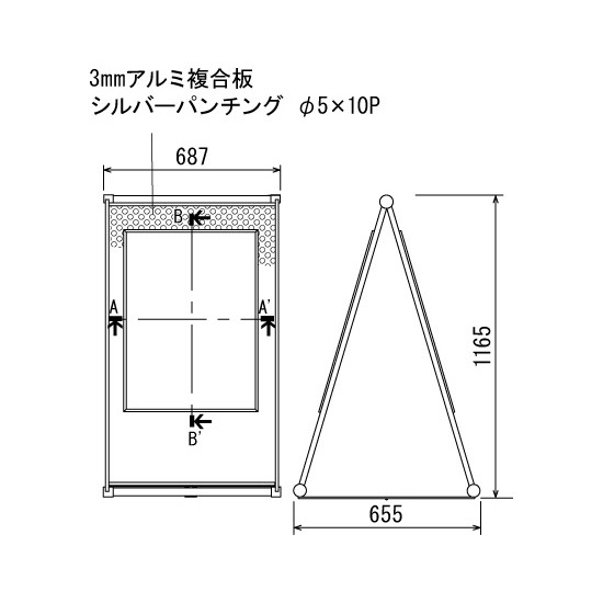 ■寸法図