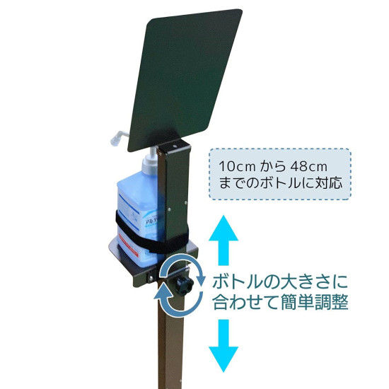 ■10cm～48cmまでのボトルに対応しています。