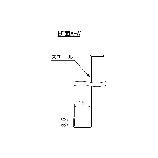 ■断面図