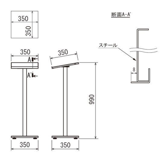 ■寸法図･断面図