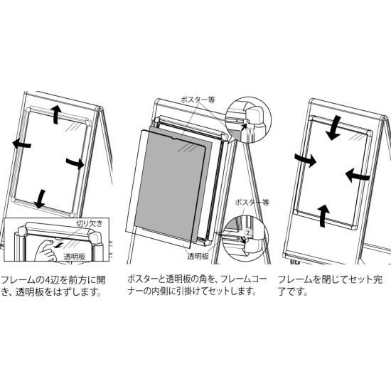 ■セット方法