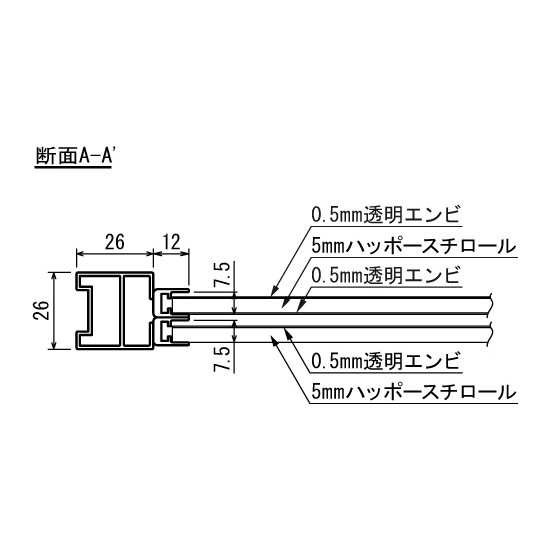 ■断面図A