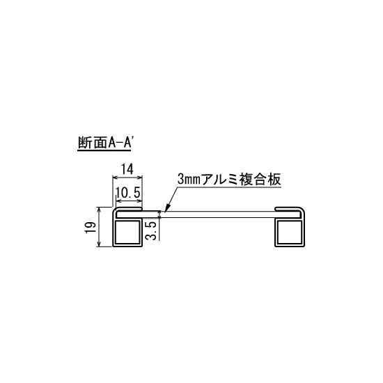 ■断面図