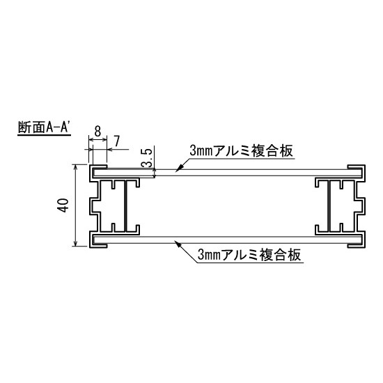 ■断面図