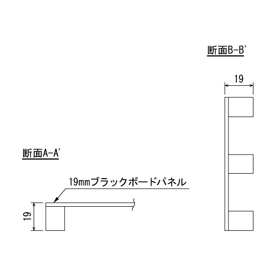 ■断面図