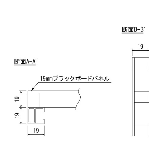 ■断面図