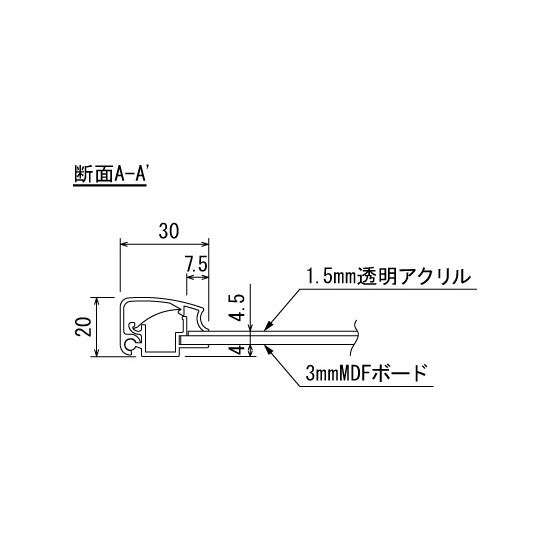 ■断面図