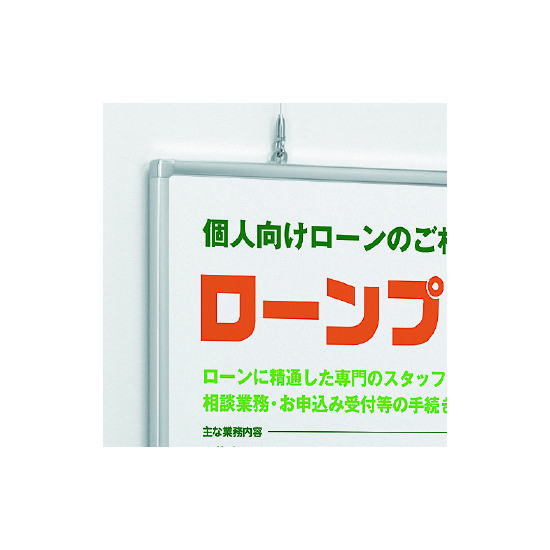 オプションの垂直吊り金具で吊り下げ