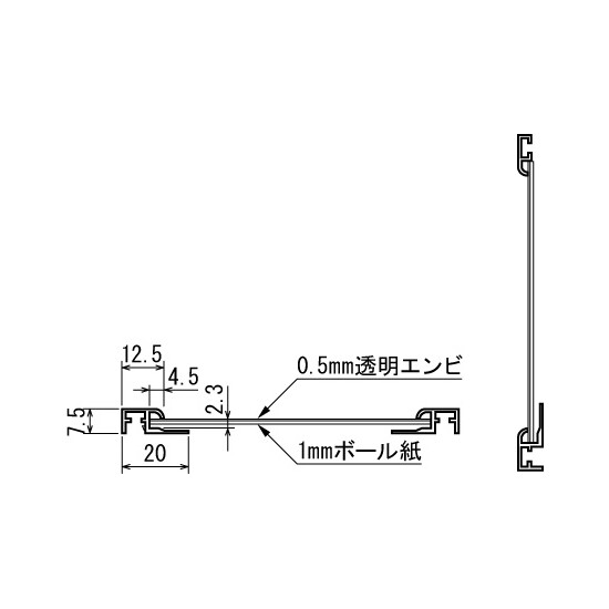 断面図