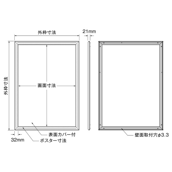 ■寸法図