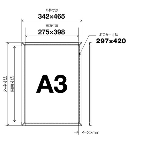 ■A3サイズ寸法図
