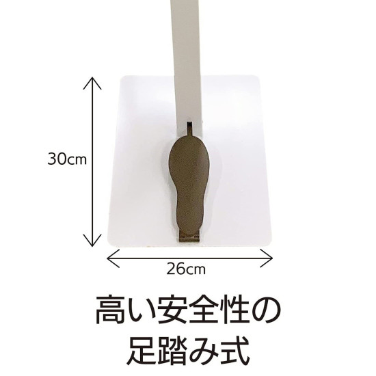 ■高い安定性の足踏み式