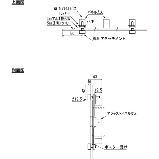 ■断面図