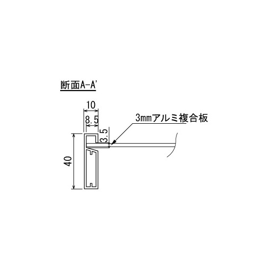 ■断面図