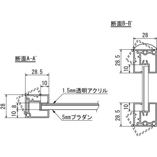 ■断面図