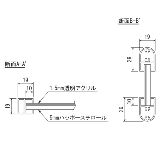 ■断面図