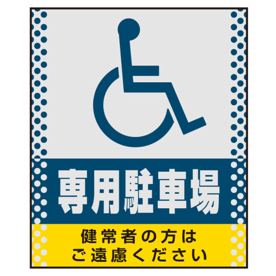 ■表示内容(※看板本体別売)