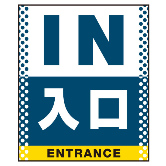 ■表示内容(※看板本体別売)