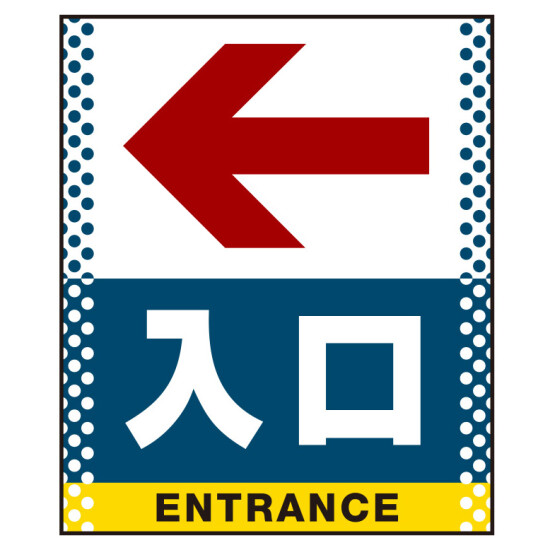 ■表示内容(※看板本体別売)