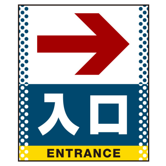 ■表示内容(※看板本体別売)