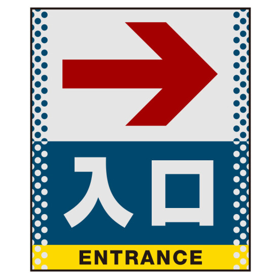 ■表示内容(※看板本体別売)