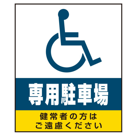 ■表示内容(※看板本体別売)