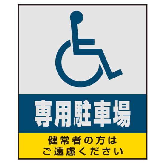 ■表示内容(※看板本体別売)