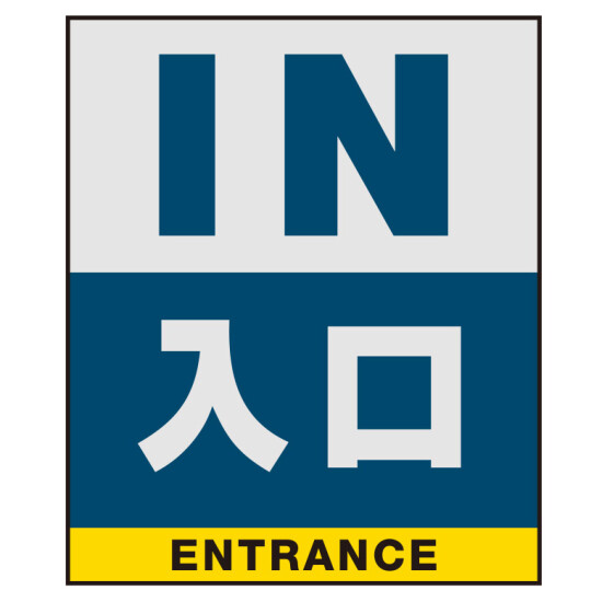 ■表示内容(※看板本体別売)