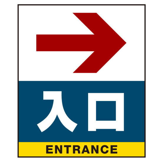 ■表示内容(※看板本体別売)