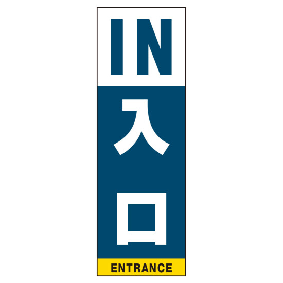 ■表示内容(※看板本体別売)