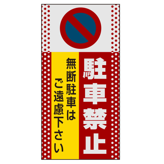 ■表示内容(※看板本体別売)