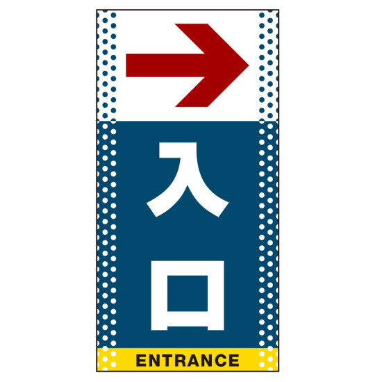 ■表示内容(※看板本体別売)