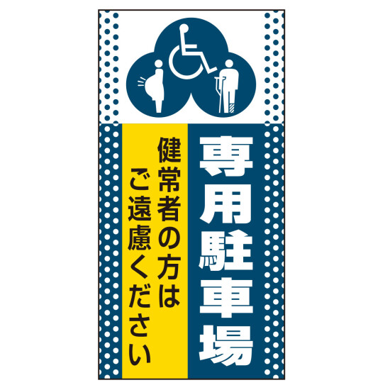 ■表示内容(※看板本体別売)