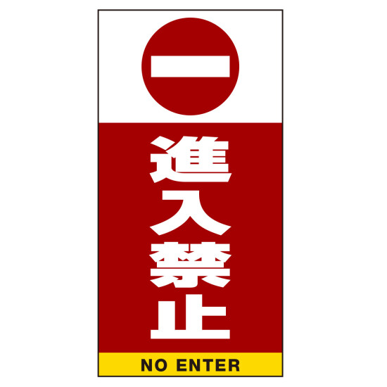 ■表示内容(※看板本体別売)