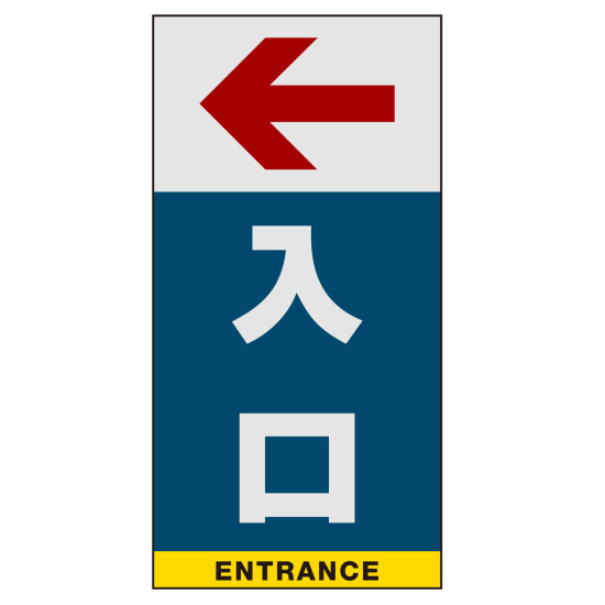 ■表示内容(※看板本体別売)