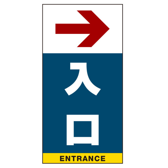 ■表示内容(※看板本体別売)