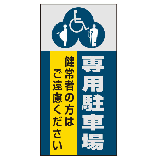 ■表示内容(※看板本体別売)