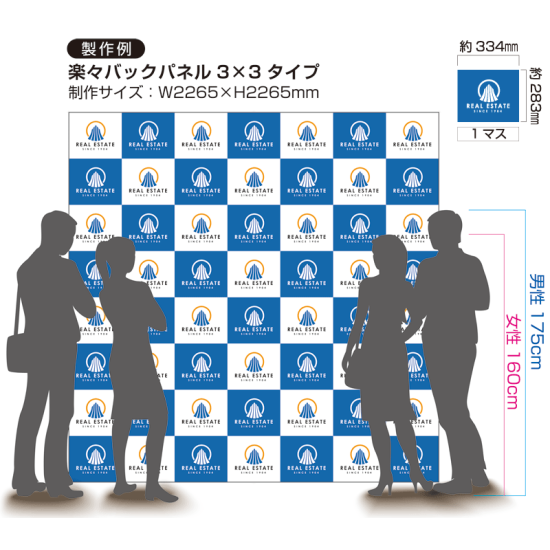 ■横7マス×縦8マスの製作イメージ。一般的な格子柄に最適な寸法です。