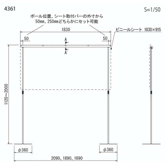 ■寸法図:2本脚タイプ