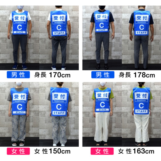 ■【着用イメージ】様々な方の身長に合うようにフリーサイズとなっております。